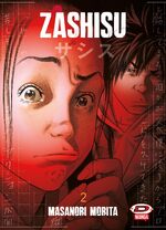 Zashisu