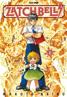 Zatch Bell!