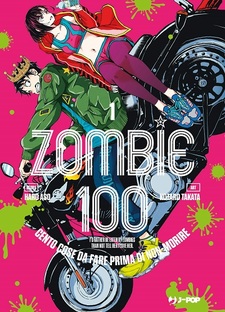 Zombie 100 - Cento cose da fare prima di non-morire