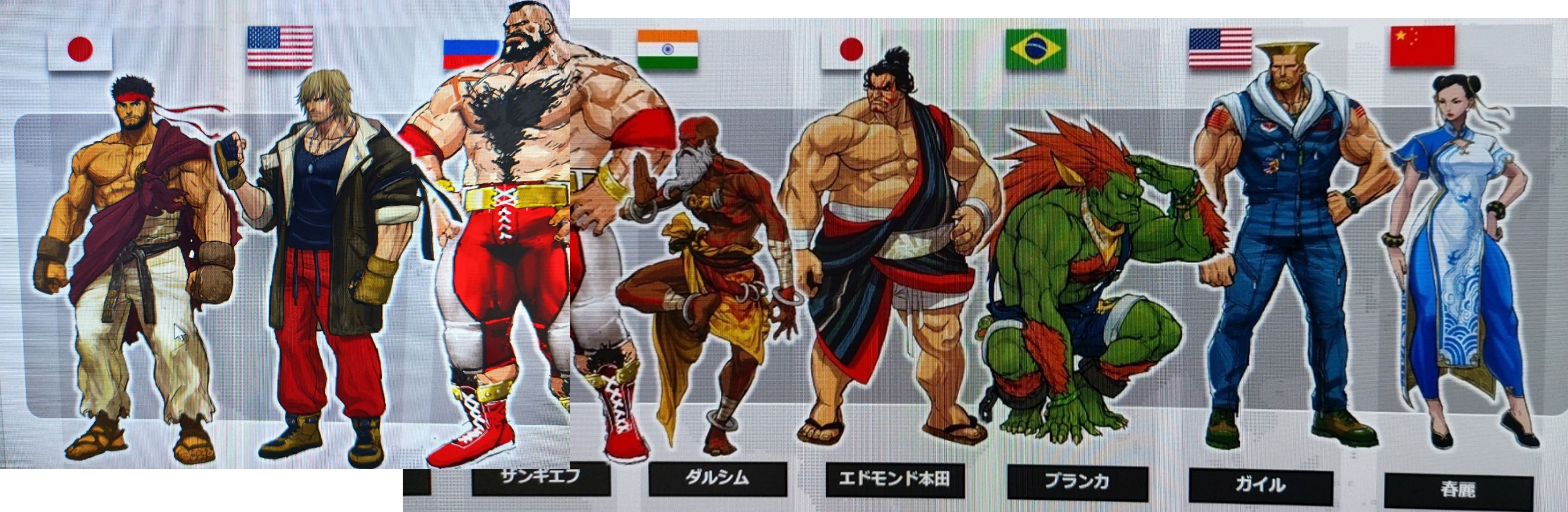 street fighter 6 leaks roster street fighter 6 leaks roster
