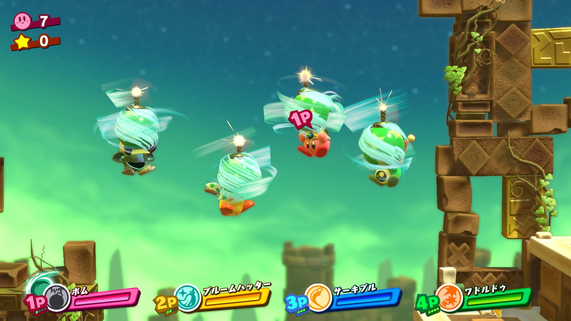 Kirby Super Star Ultra Rom Ita