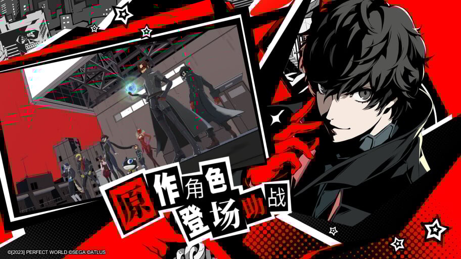 Persona phantom x дата выхода. Persona 5: the phantom x. Персона 2 игра. Персона 5. Phantom filename 2.