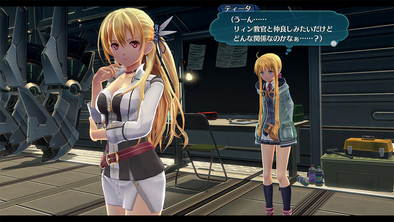 Cold Steel Hentai