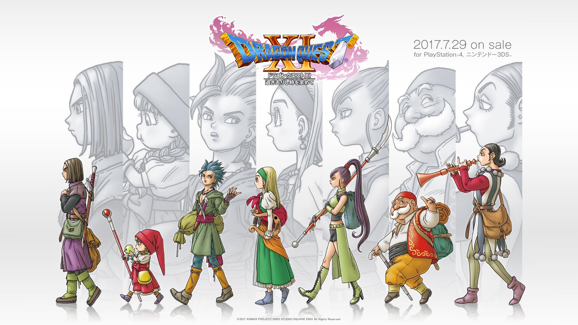 Dragon Quest Doujin