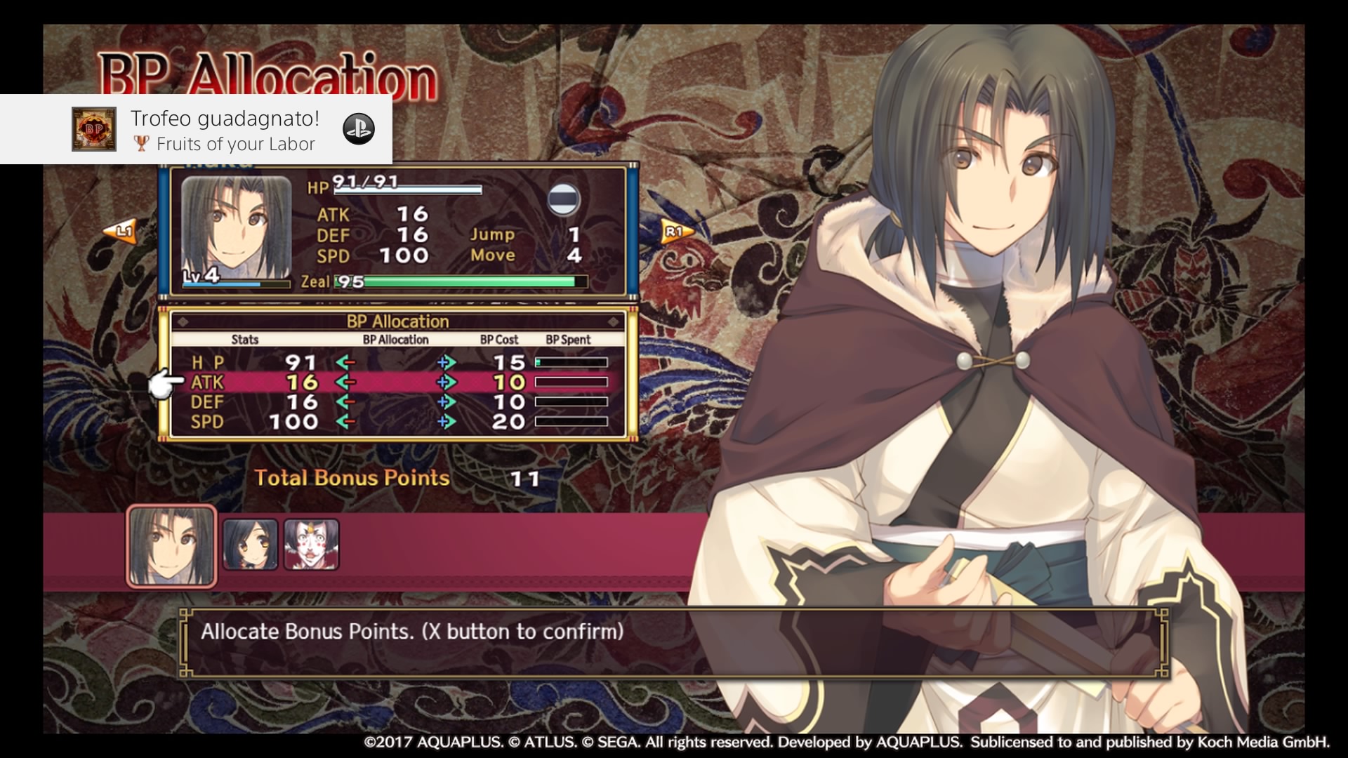 Utawarerumono : Mask of Deception et Mask of Truth supprimés du Utawarerumono : Mask of Deception et Mask of Truth supprimés du