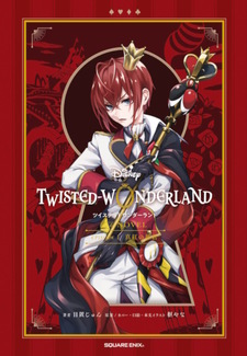 Twisted-Wonderland - Il romanzo