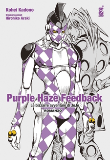 Purple Haze Feedback - Le bizzarre avventure di Jojo - Romanzo