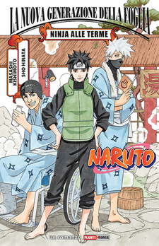 Naruto: la Nuova Generazione della Foglia alle Terme