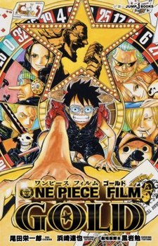 One Piece Gold: Il Film - Light Novel