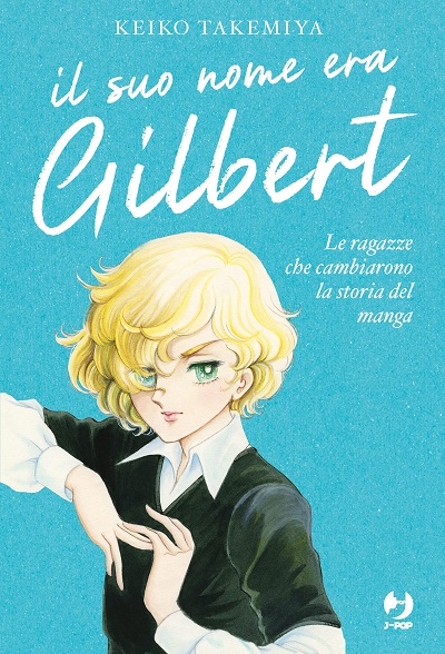Il suo nome era Gilbert - Le ragazze che cambiarono la storia del manga