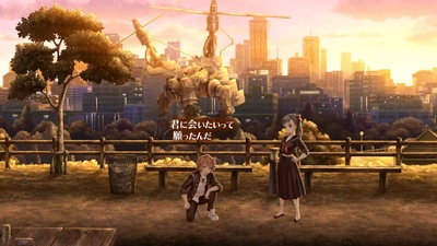 13 Sentinels: Aegis Rim