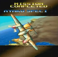 19XX: The War Against Destiny