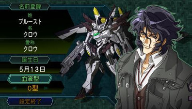 2nd Super Robot Taisen Z - Destruction Chapter