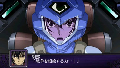 2nd Super Robot Taisen Z - Destruction Chapter