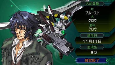 2nd Super Robot Taisen Z - Regeneration Chapter