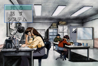 3x3 Eyes: Kyūsei Kōshu