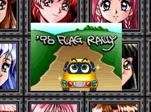 '96 Flag Rally