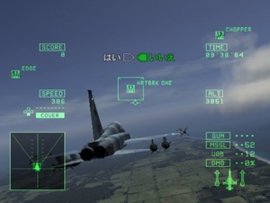 Ace Combat: Squadron Leader