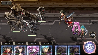 Another Eden: The Cat Beyond Time and Space