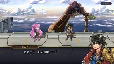 Another Eden: The Cat Beyond Time and Space