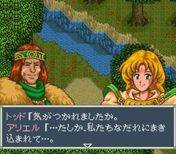 Aretha II: Ariel no Fushigi na Tabi