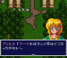 Aretha the Super Famicom