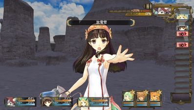 Atelier Shallie Plus: Alchemists of the Dusk Sea