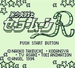 Bishōjo Senshi Sailor Moon R