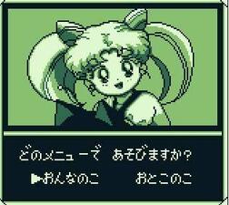 Bishōjo Senshi Sailor Moon R