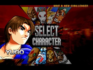 Bloody Roar: Hyper Beast Duel