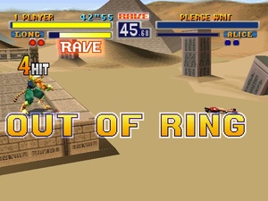 Bloody Roar: Hyper Beast Duel