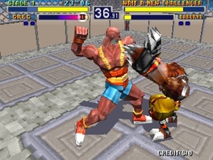 Bloody Roar: Hyper Beast Duel