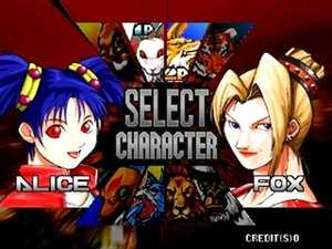 Bloody Roar: Hyper Beast Duel