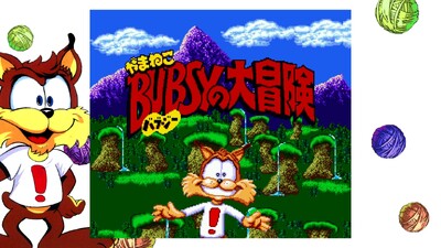 Bubsy in: The Purrfect Collection