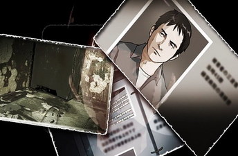 Chase: Cold Case Investigations ～Distant Memories～