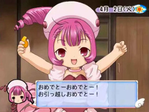 Chobits: Chii dake no hito