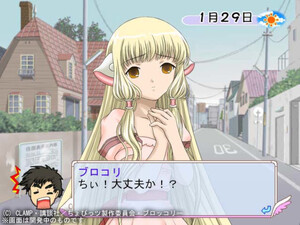 Chobits: Chii dake no hito