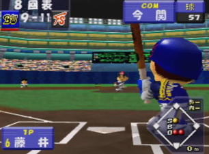 Chōkūkan Night: Pro Yakyū King