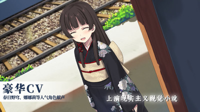 Christmas Tina -Utakata Toukei-