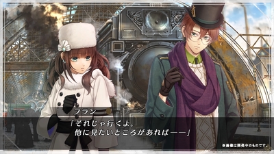 Code: Realize - Wintertide Miracles