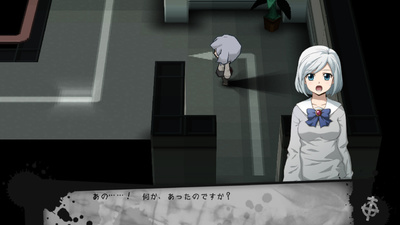 Corpse Party 2: Dead Patient