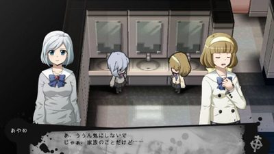 Corpse Party 2: Dead Patient