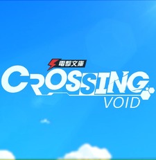 Dengeki Bunko Crossing Void