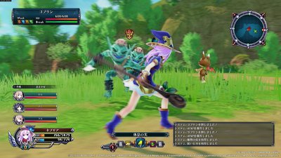 Cyberdimension Neptunia: 4 Goddesses Online