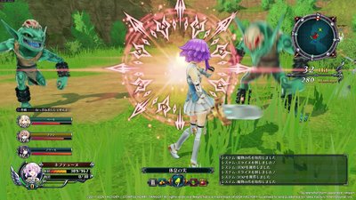 Cyberdimension Neptunia: 4 Goddesses Online