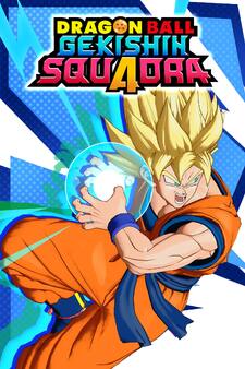 Dragon Ball Gekishin Squadra