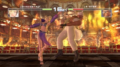 Dead or Alive Ultimate