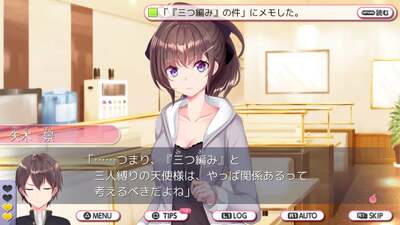 Death Match Love Comedy!