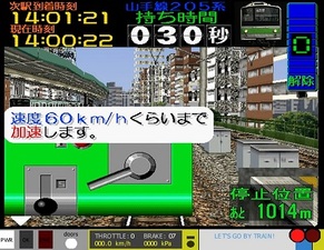 Densha de Go!