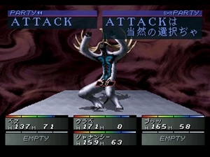 Shin Megami Tensei: Devil Summoner: Soul Hackers